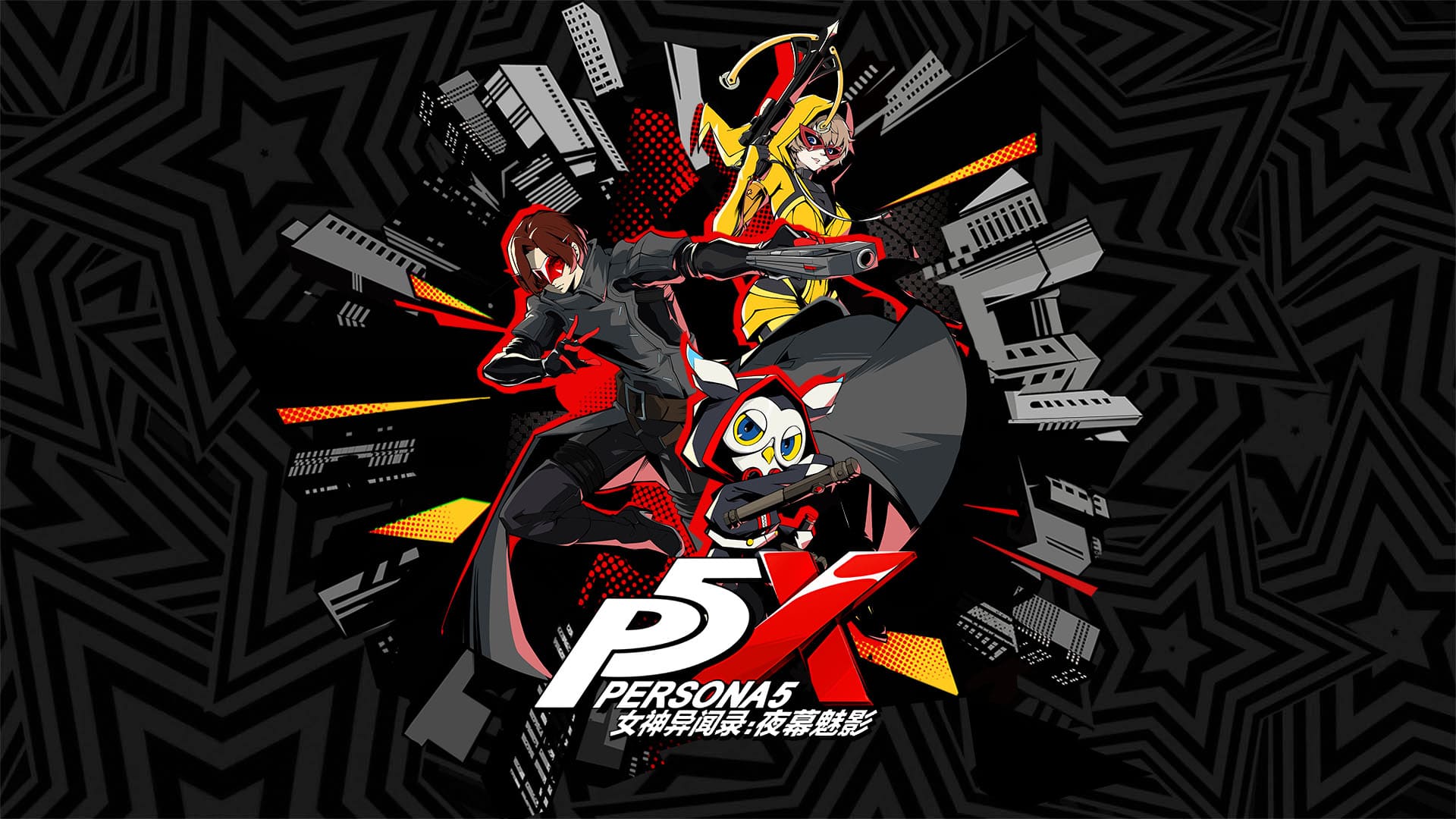 Atlus revela teaser de Persona 5: The Phantom X